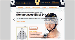 Desktop Screenshot of eegeasy.com